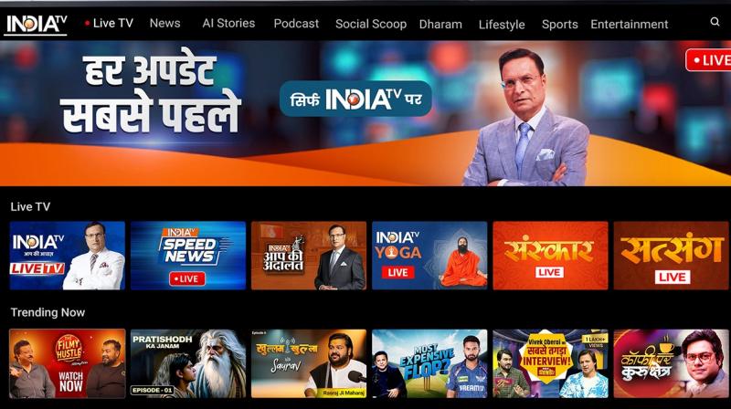 India TV