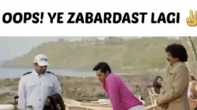 A post part of a campaign for the release of Coolie No.1 (2020)