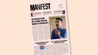 Manifest's August issue