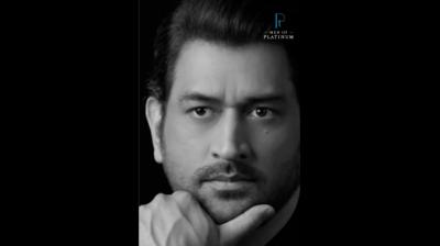 Screenshot from the film