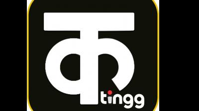 Kutingg by Balaji Telefilms