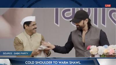 Screenshot from the film