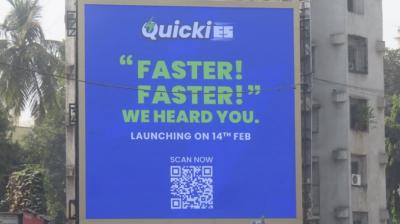 The OOH campaign.