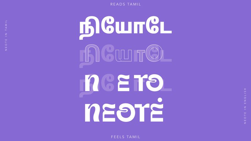 tamil typo